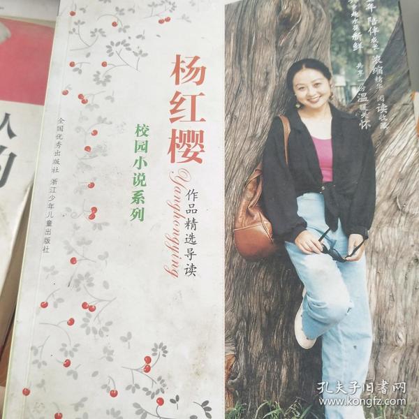 时尚红人莎莉